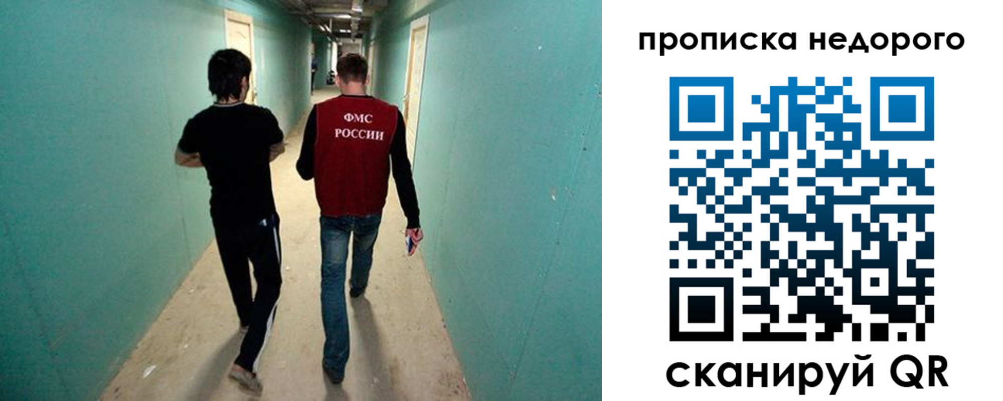 прописка поиск в Сатке
