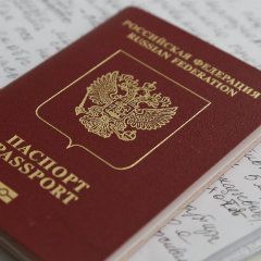 прописка в Сатке